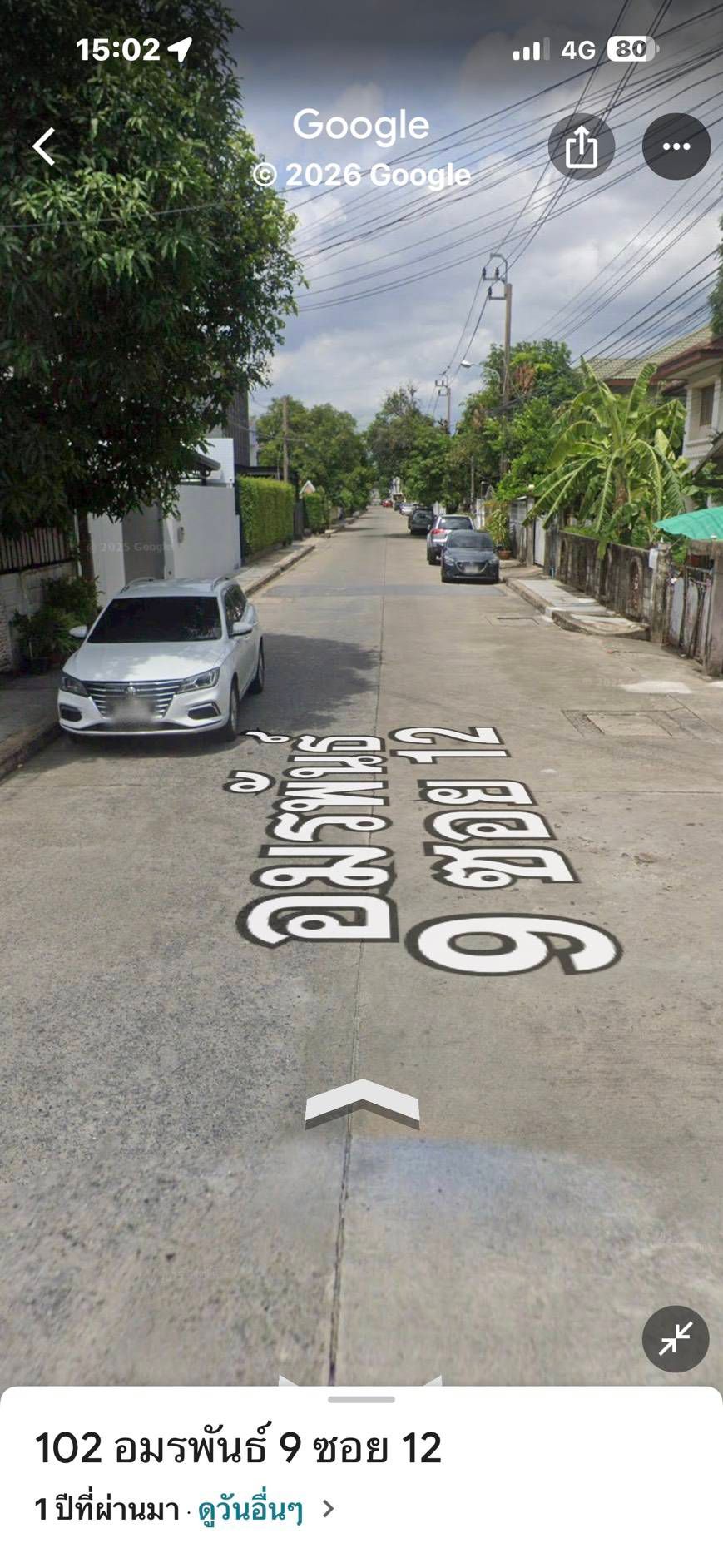 ขายฝาก !! บ้านเดี่ยวกรุงเทพฯ บางปิ ทำเลดี
