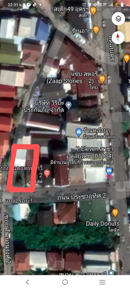 ที่ดินใจกลางเมืองอุดรเนื้อที่ 64 ตารางวา