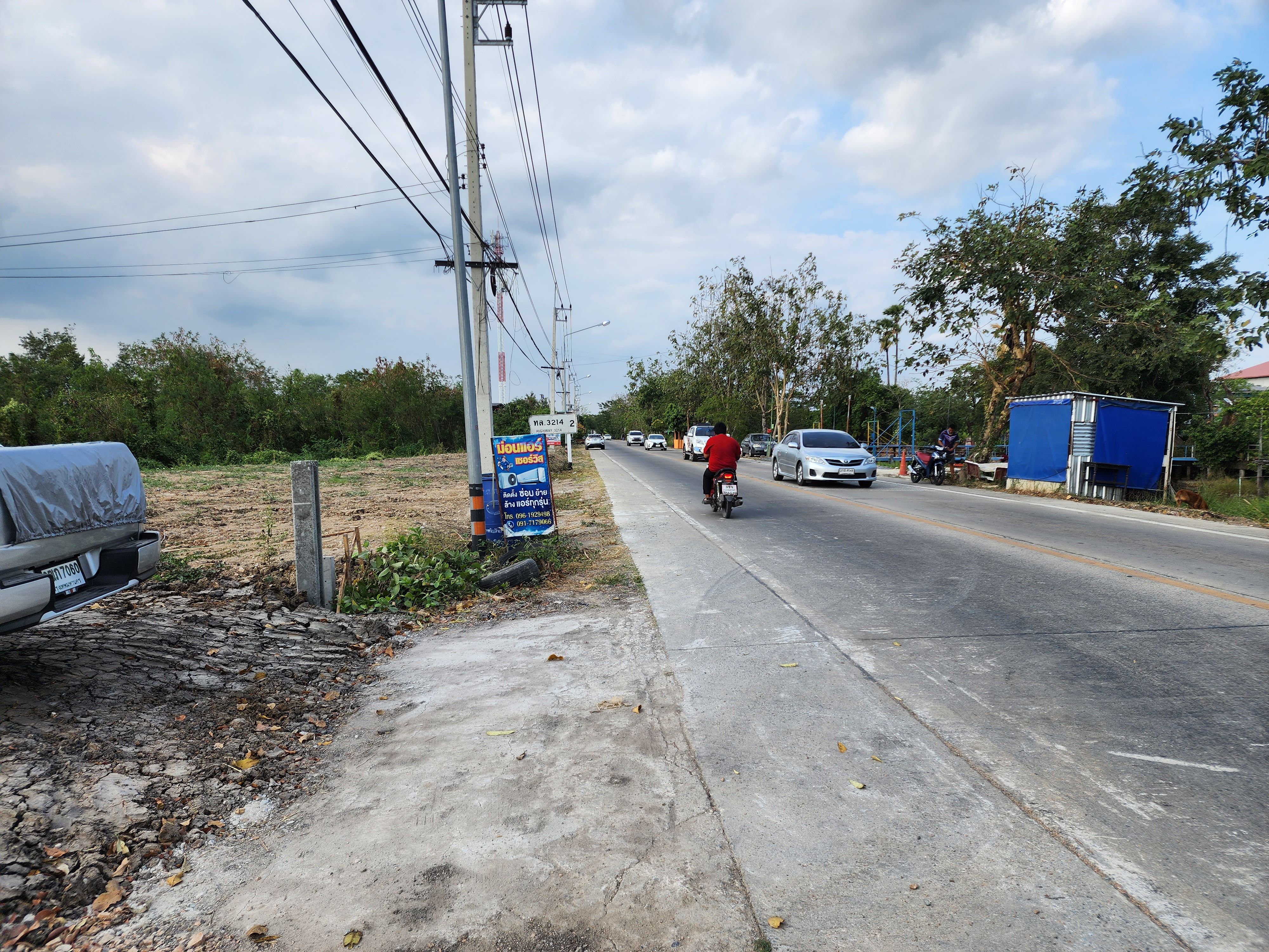 ที่ดินติดถนนคลองเปรมประชากรใกล้ ม.ธรรมศาสตร์