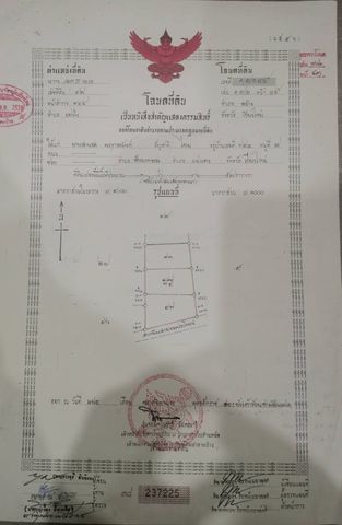 ที่ดินเปล่าเชียงใหม่สวยๆ 1-0-57 อ.พร้าว