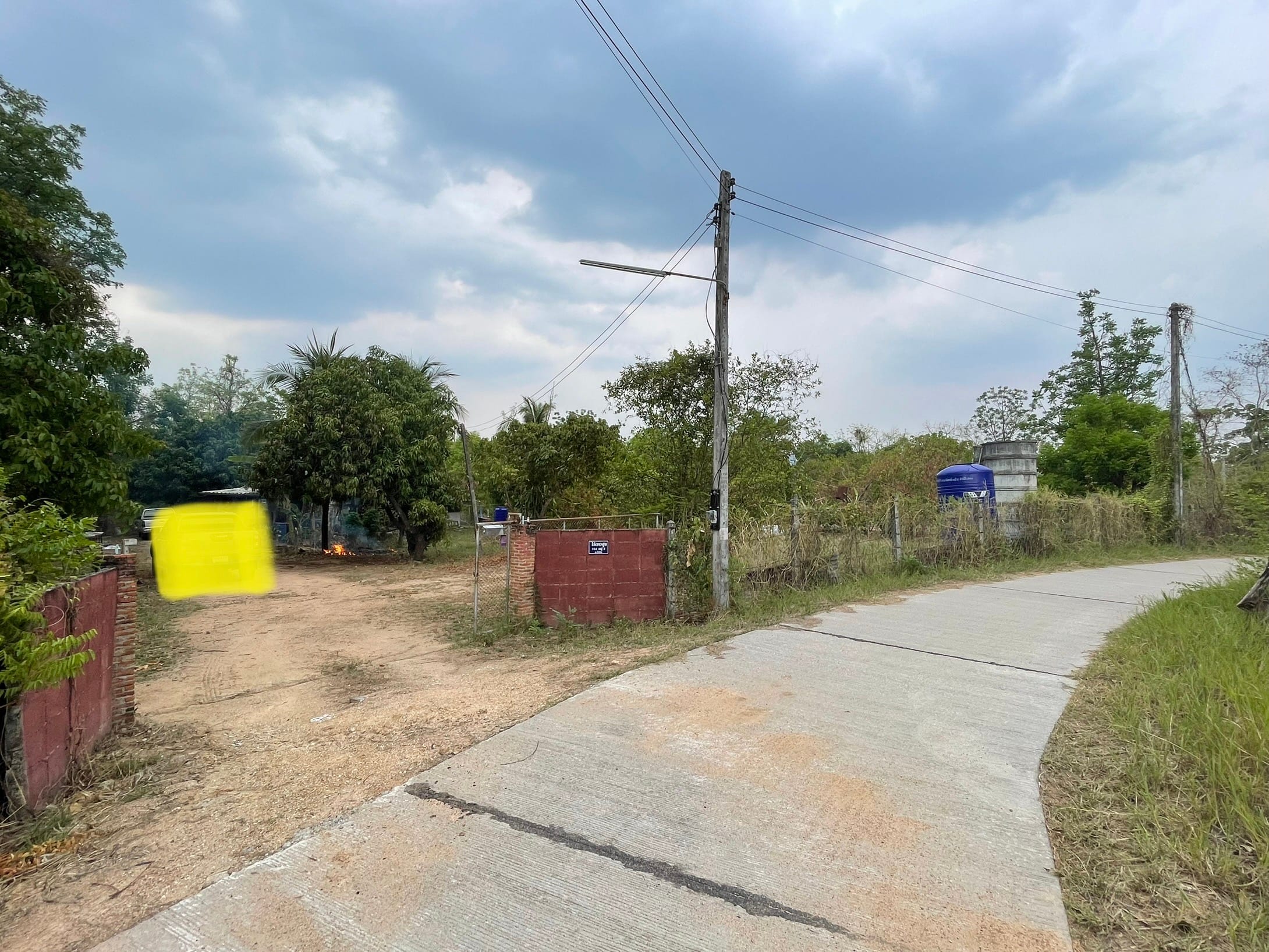 ขายบ้านพร้อมที่ดิน