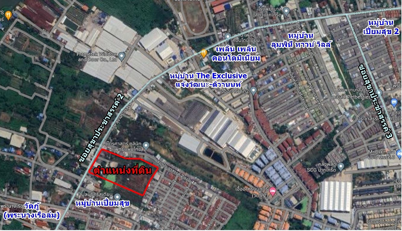 ที่ดิน 19-0-53 ไร่ ติดถนน ซอยสุขาประชาสรรค์ 2 (วัดกู้) นนทบุรี