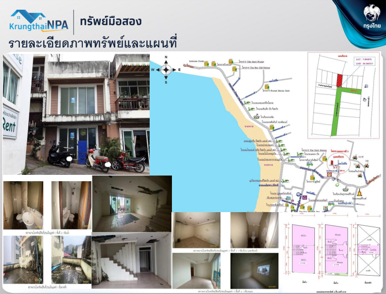 ขายอาคารพาณิชย์ภูเก็ต กะทู้