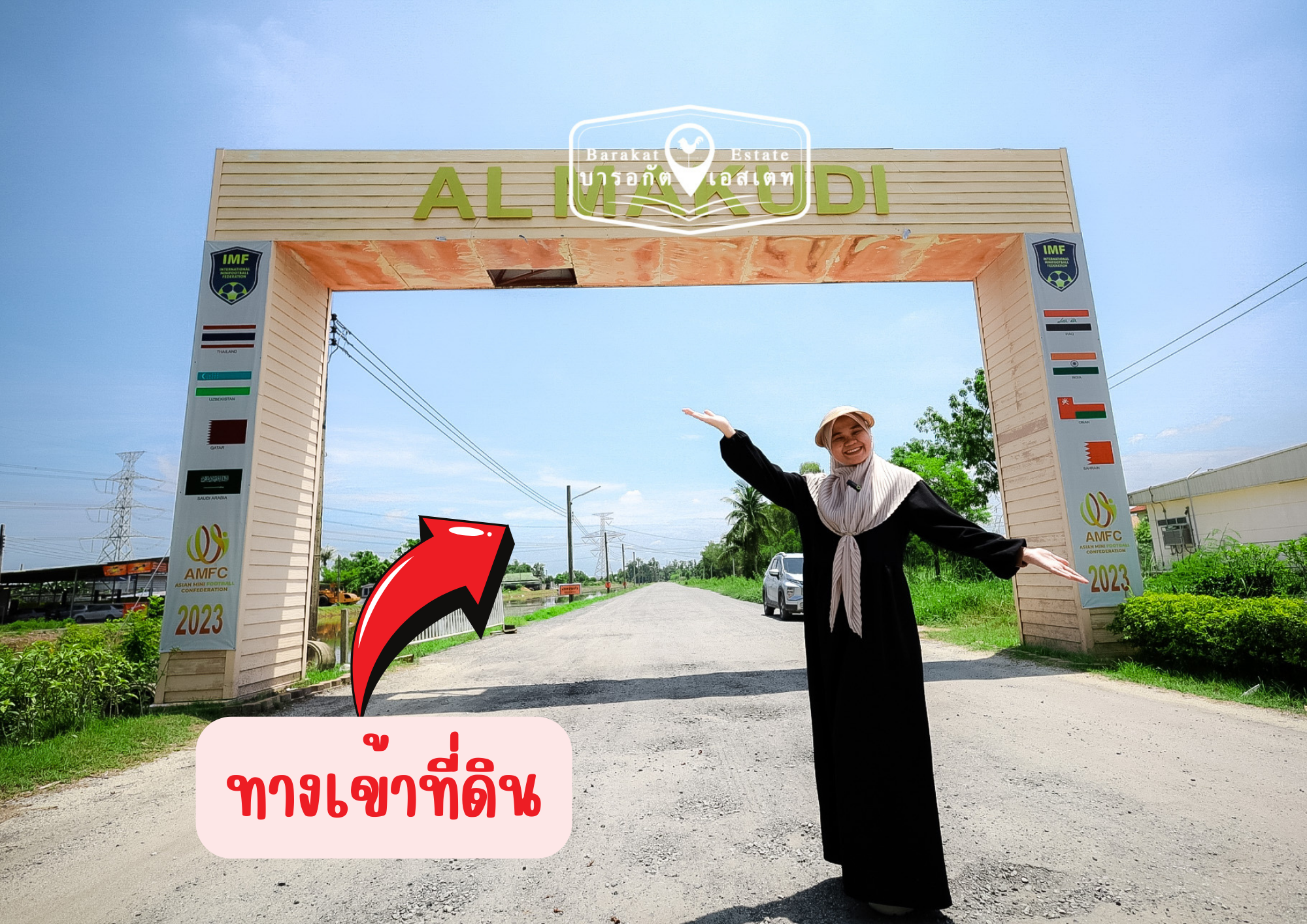 1 ขายด่วน ที่ดินเปล่าเนื้อที่ 100 ตร.ว. การเดินทางสะดวก ติดถนนทั้ง 2 ด้าน