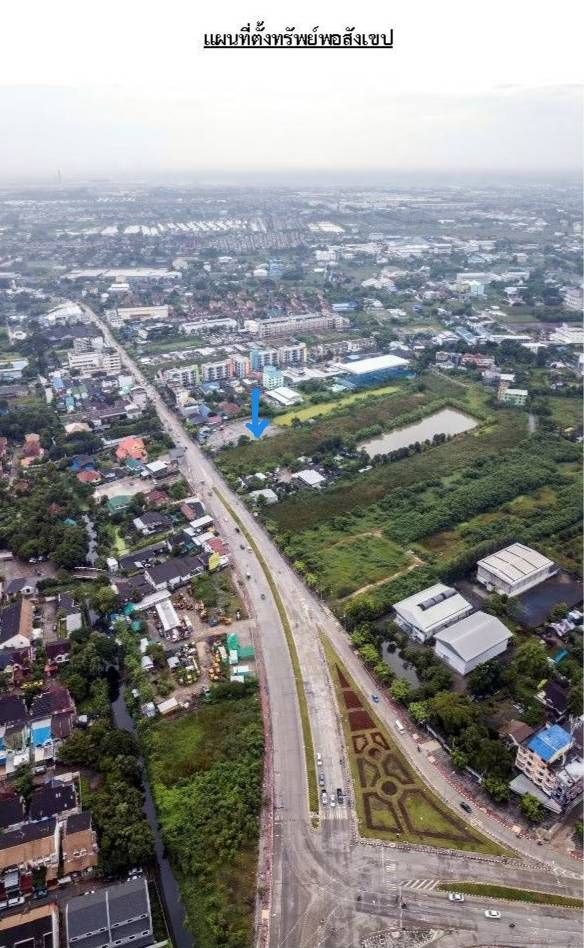 ที่ดินติดถนนเฉลิมพระเกียรติ ร.9 ประเวศ 7ไร่ 3งาน74ตร.วา ทำเลดี ใกล้แหล่งอำนวยความสะดวก