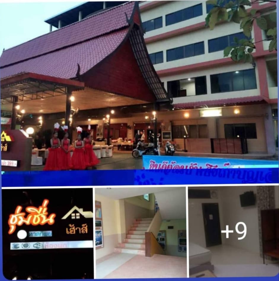ขายกิจการร้านอาหารและอพาร์ทเม้นท์ ตัวเมือง จ.ชุมพร 1 ไร่