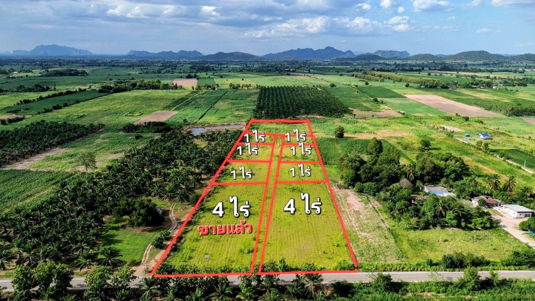 ที่ดินสวยแบ่งขายเริ่ม 1ไร่ ติดถนนลาดยางห่างถนนหลวง333แค่ 2 km. มีน้ำไฟใกล้เทศบาลอ.บ้านไร่ อุทัยธานี​