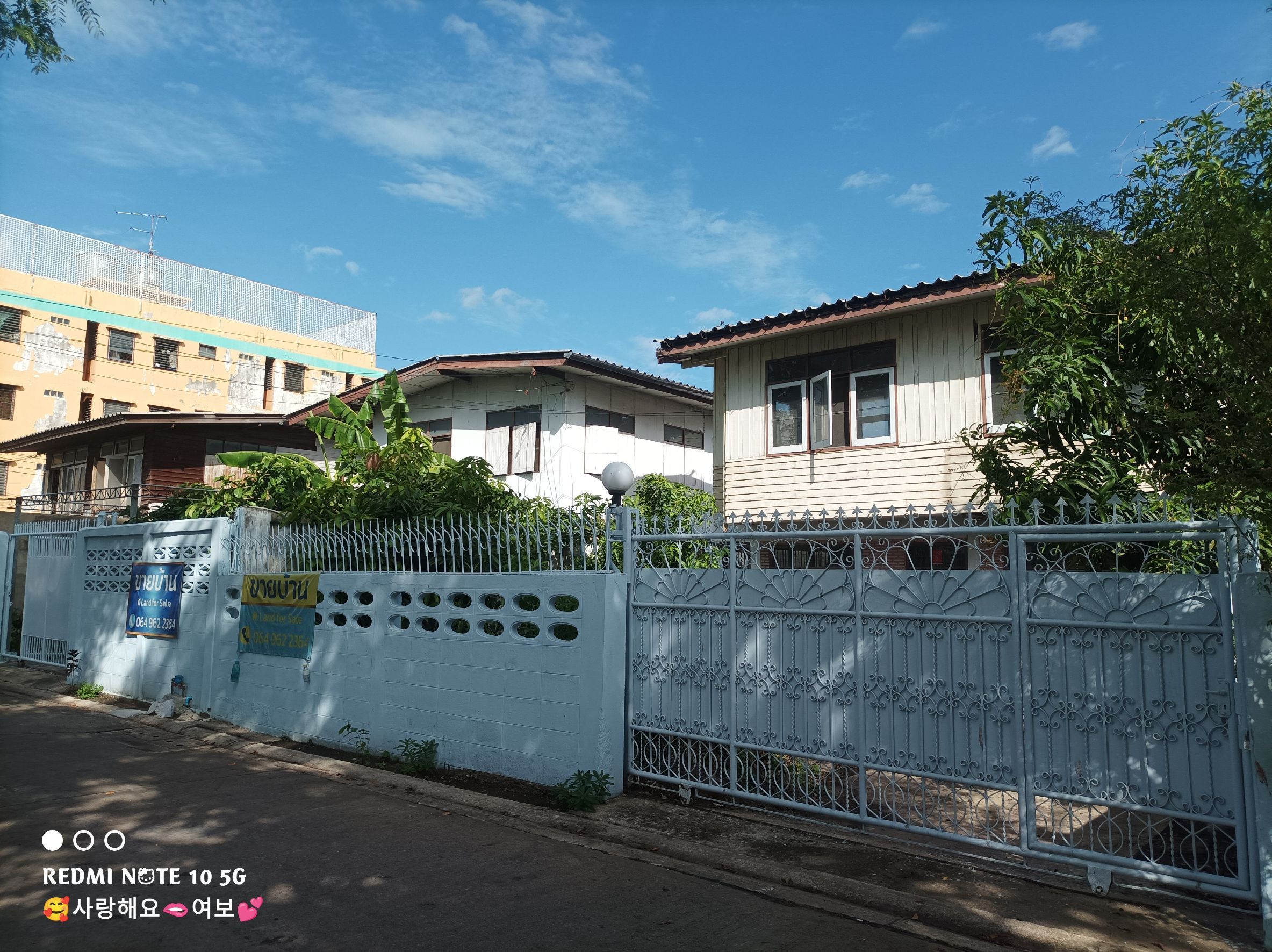 ขายที่ดินกรุงเทพ พระโขนง ที่ดิน 2 แปลง ติดกัน โซนรถไฟฟ้า BTS สายสุขุมวิท
