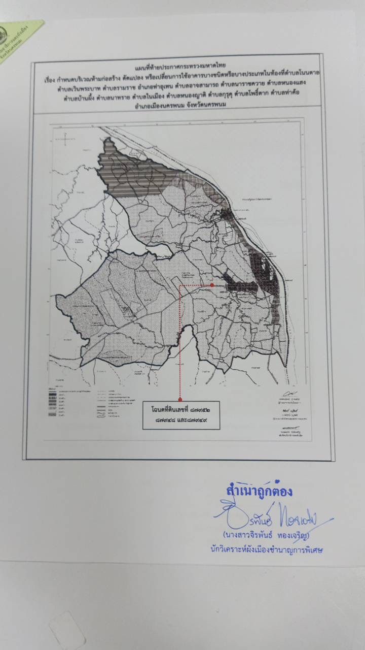 ขายที่ดิน10ไร่ติดถนนหลักเพื่อสร้างโรจิสติกส์