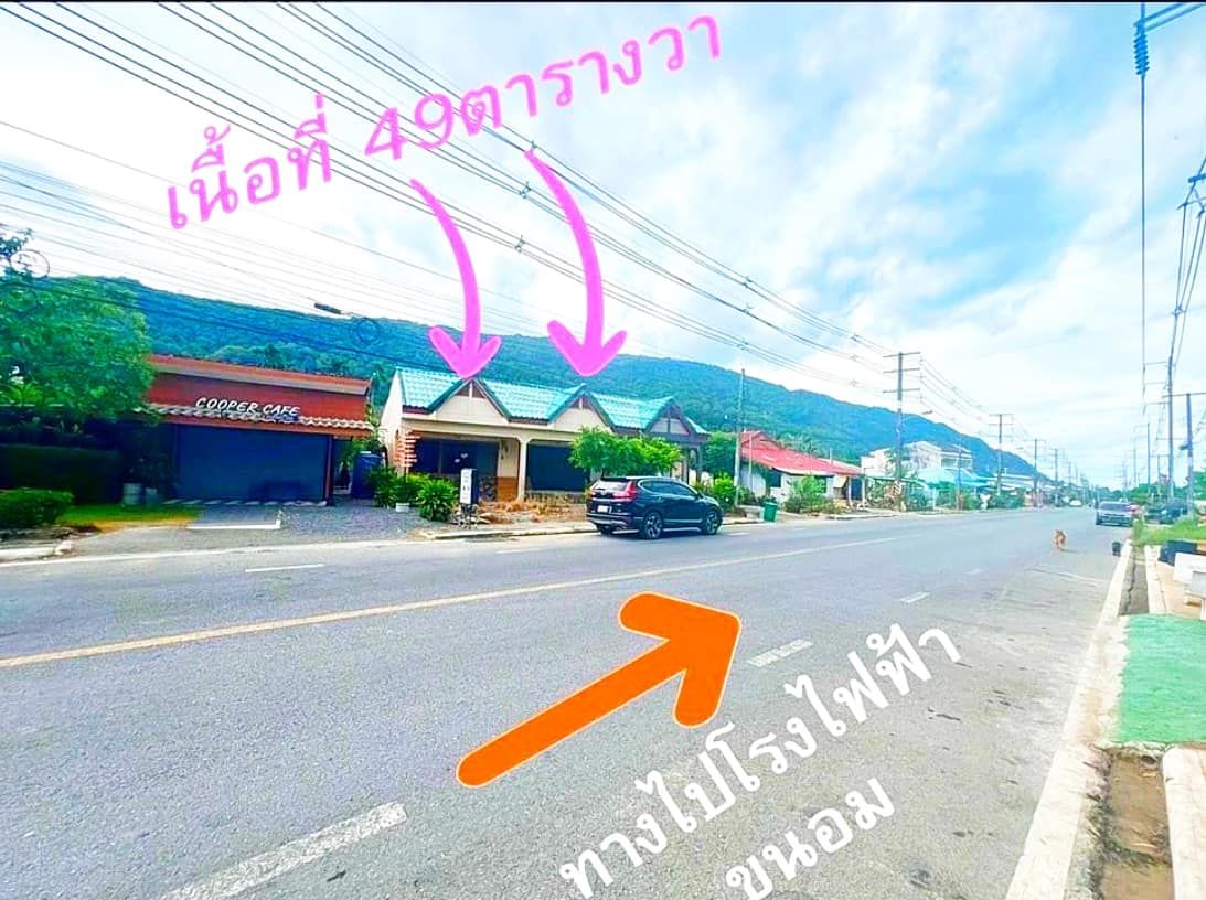 ขายอาคารพานิชย์ 2 คูหา อ.ขนอม