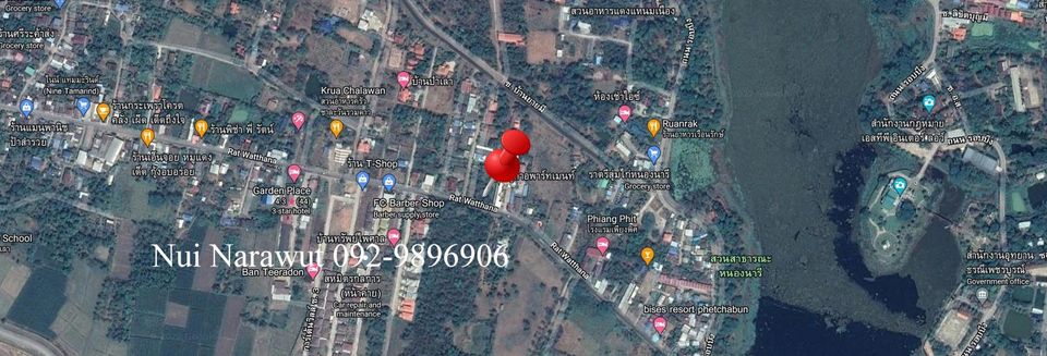 ที่ดินสวยๆ 2 แปลง ติดถนนรัฐวัฒนา เพชรบูรณ์ 140 ตรว.
