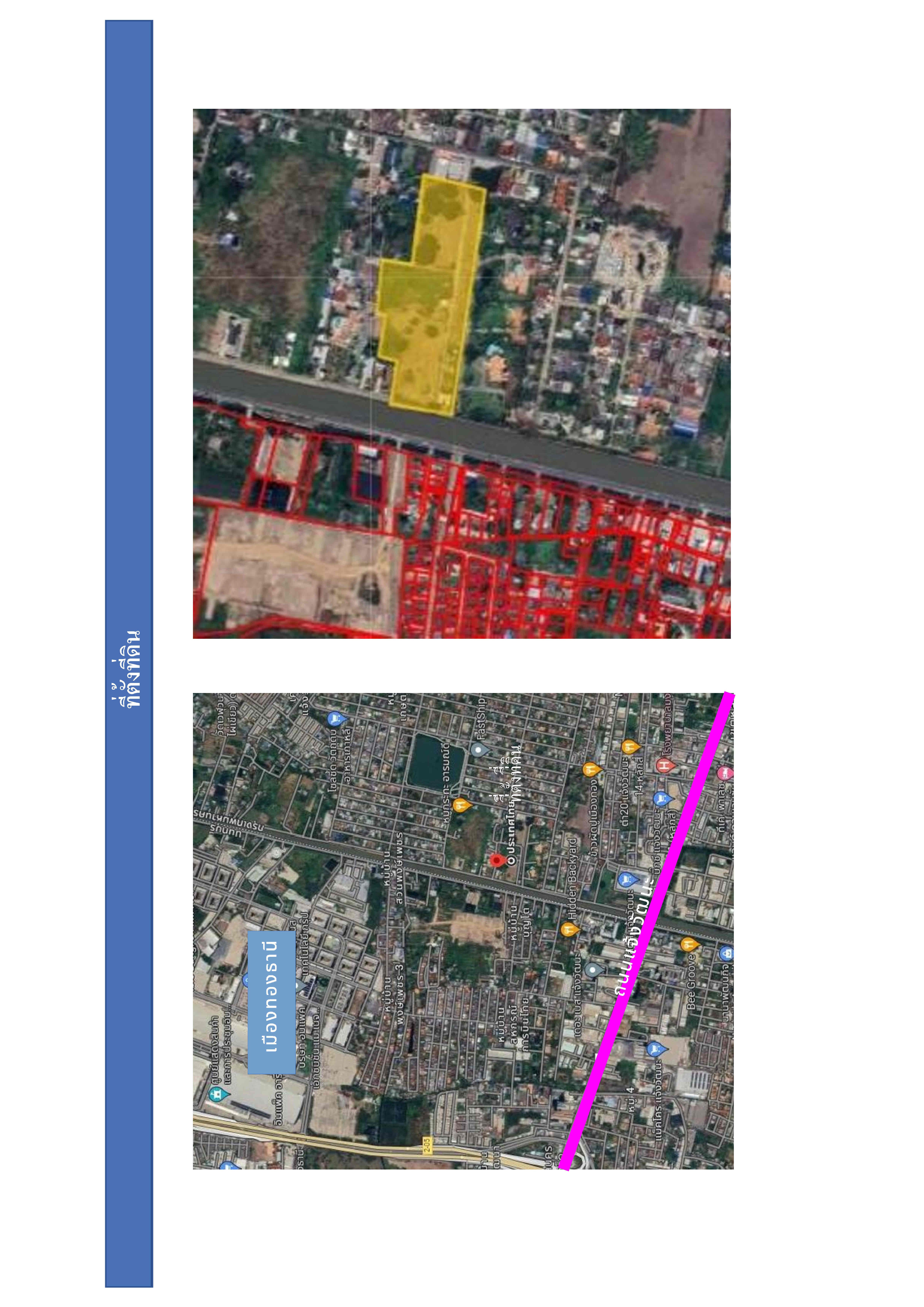 ขายที่ดิน ทำเลดี ติดถนนเลียบคลองประปา กทม. 18-2-68.3 ไร่ หน้ากว้าง 87 ม.