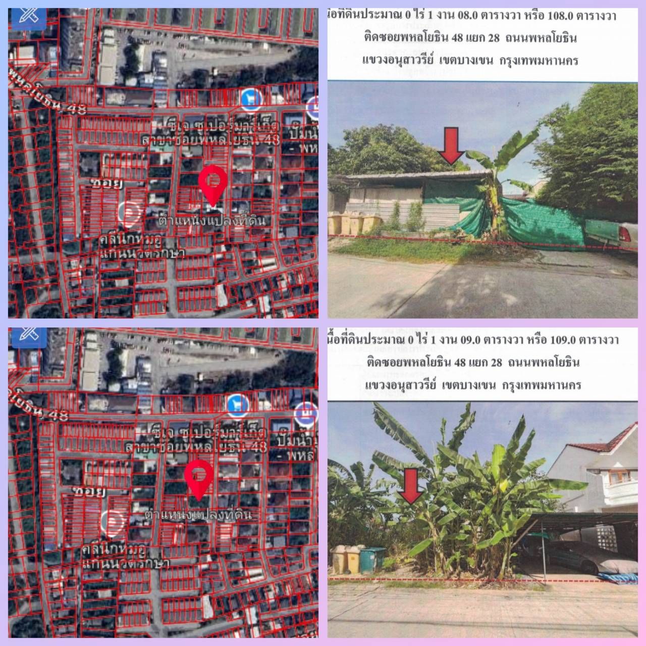 ขายที่ดินซอยพหลโยธิน 48 แยก 28 , 2แปลงติดกัน 217 ตารางวา ที่ดินเปล่า