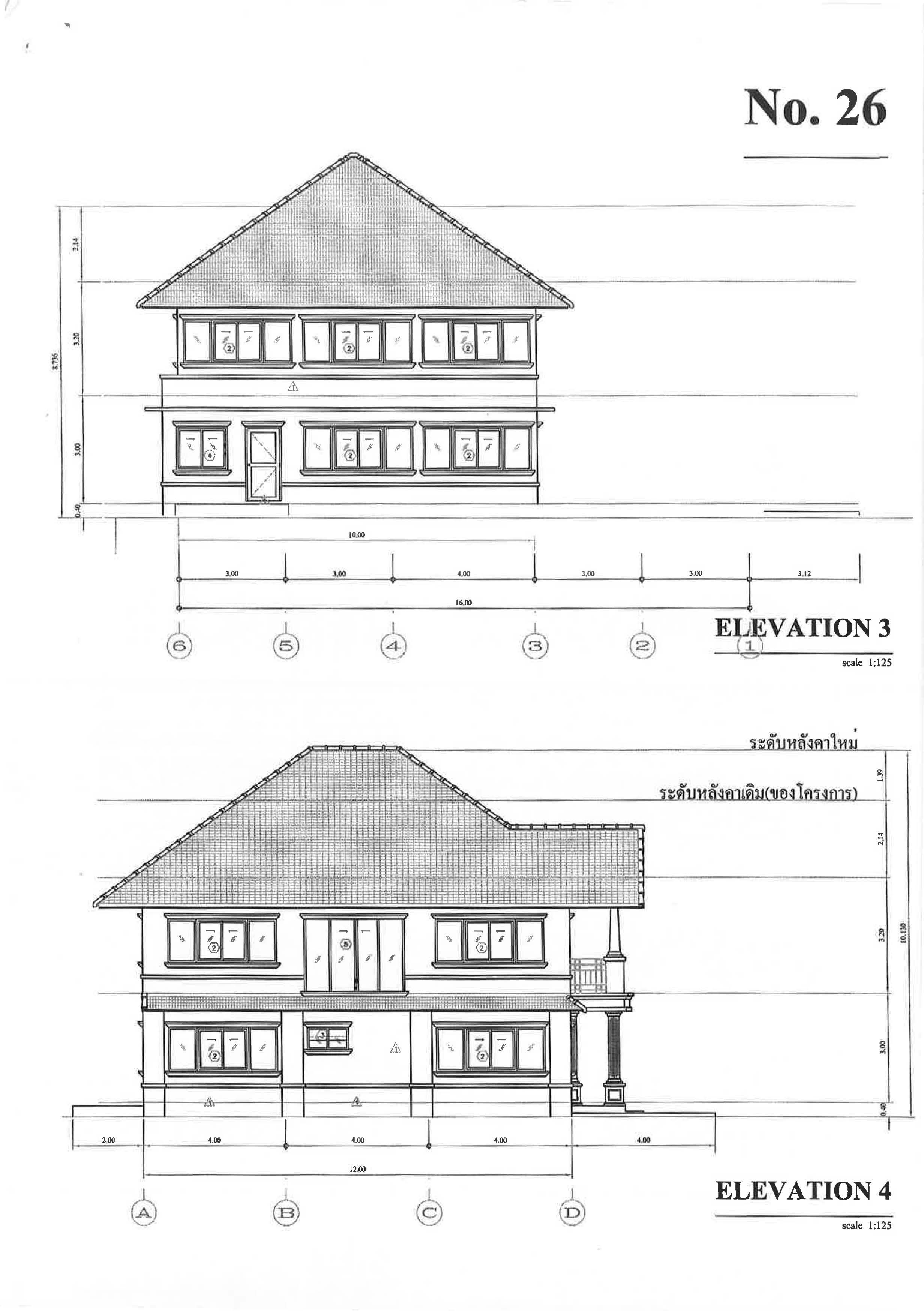 ขายบ้านเดี่ยว 2 ชั้น + โฮมออฟฟิศ + โกดังเก็บสินค้า 3 in 1
