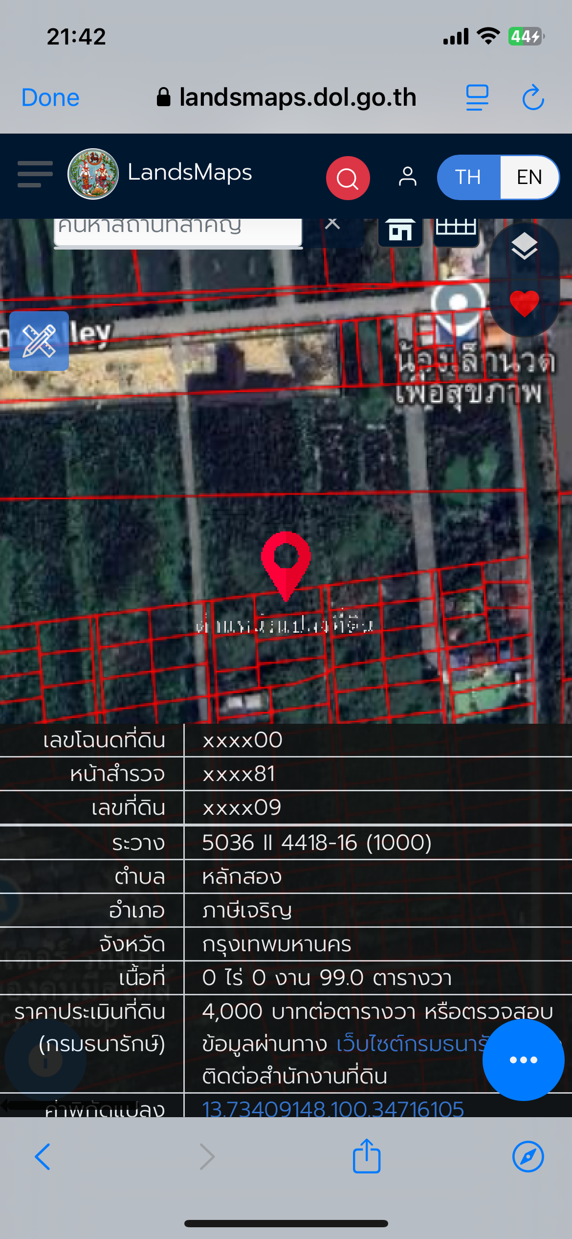 ขายที่ดิน 99 ตรว. ภาษีเจริญ กรุงเทพ (ที่ดินตาบอดราคาถูก)