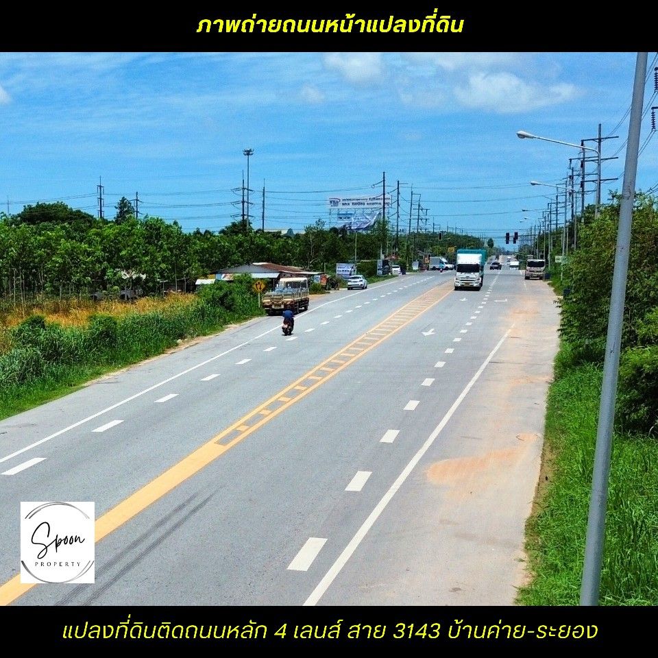 ขายที่ดินทำเลอุตสาหกรรม ติดถนนหลัก เชื่อมต่อ 5 นิคมอุตสาหกรรมชั้นนำ
