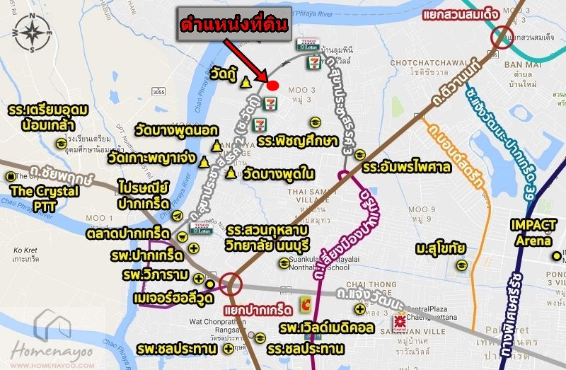 ที่ดิน 19-0-53 ไร่ ติดถนน ซอยสุขาประชาสรรค์ 2 (วัดกู้) นนทบุรี