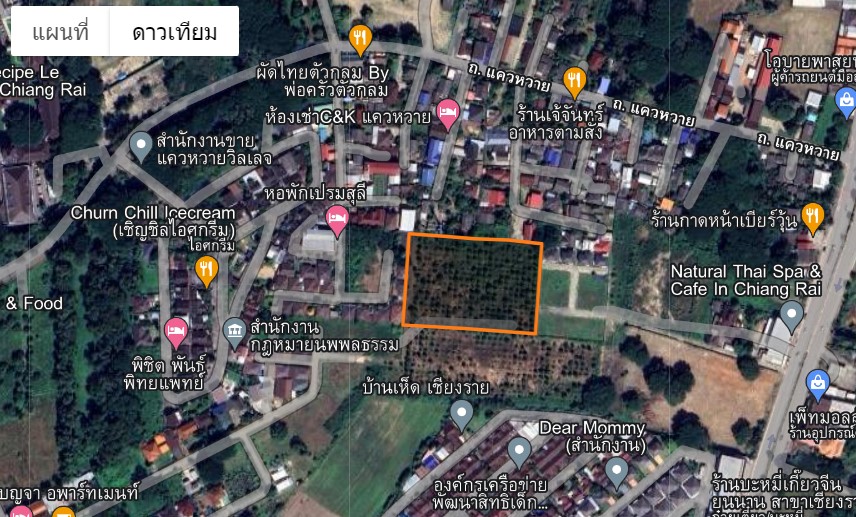 ขายที่ดินเชียงราย เมืองเชียงราย 6-0-26.5
