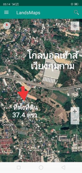 ที่ดิน 37.4 ตร.ว สารภี เชียงใหม่