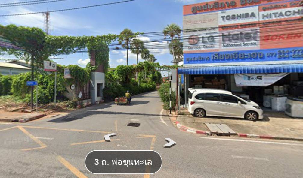 ขายที่ดินเปล่า สุราษฎร์ธานี 246.9 ตรว.