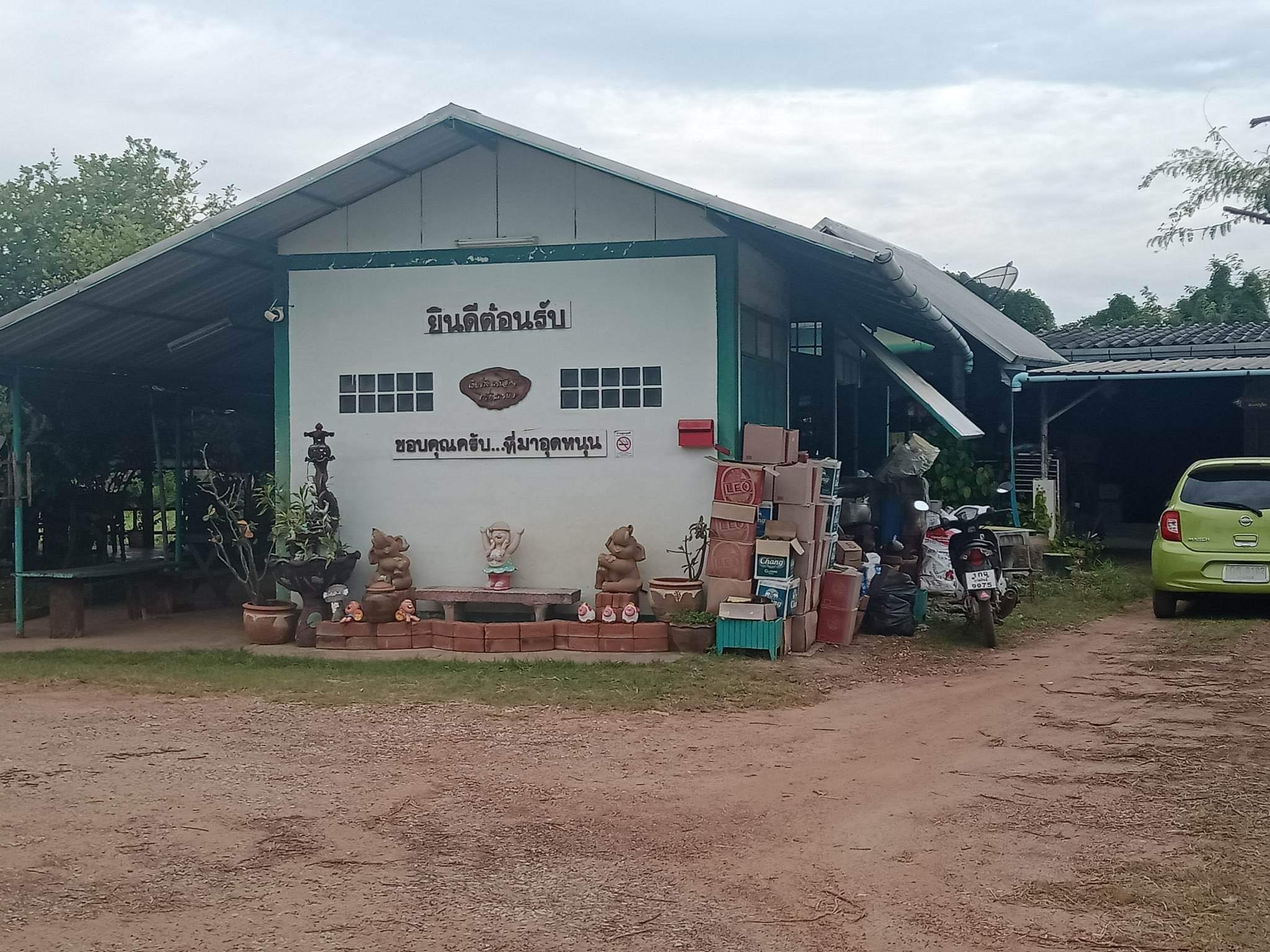 ขายกิจการร้านลี่กินแซบกาฬสินธุ์ เมืองกาฬสินธุ์  1-2-54.7 ไร่