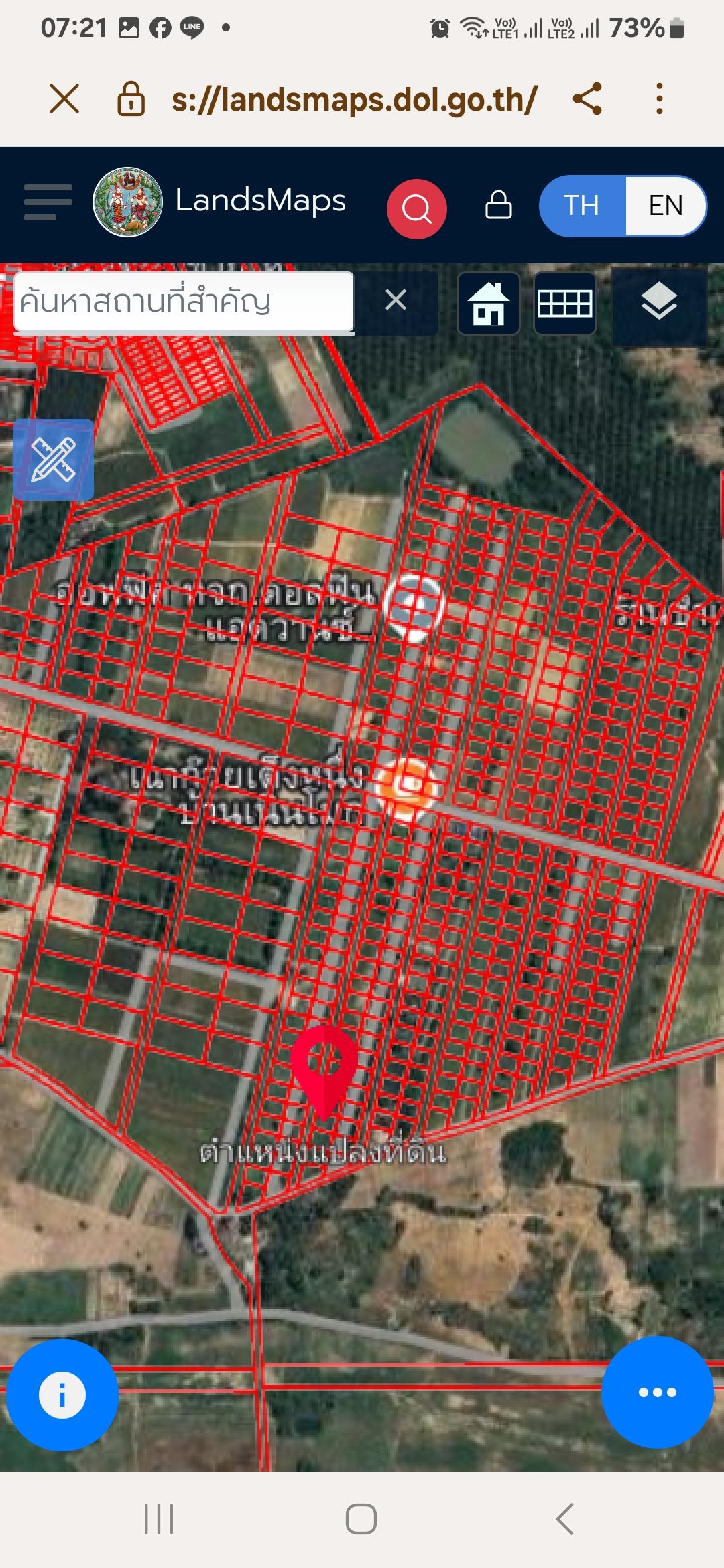 ❌ด่วนเจ้าของขายเอง❌ ที่ดินจัดสรร แปลงละ 80ตรว. มี 3 แปลง  ❌พิกัด ใกล้แยกเนินโมก (2.2กม.) หนองอีรุณ บ้านบึง ชลบุรี  ทำเลดี  มีเพื่อนบ้าน 