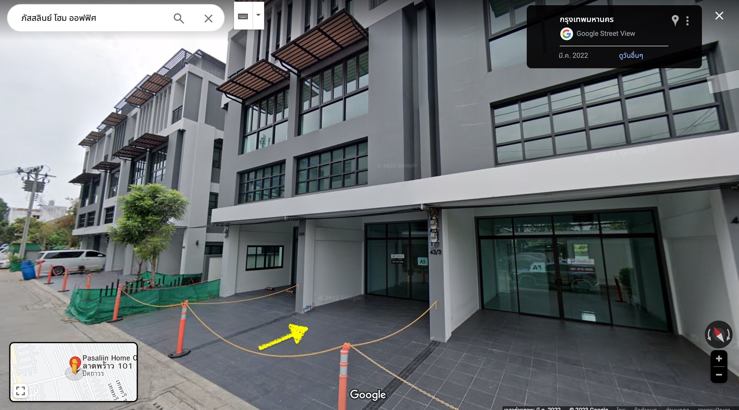 ขายโฮมออฟฟิศ ภัสสลินย์ ลาดพร้าว 101 ทำเลทอง เหมาะประกอบการมาก 