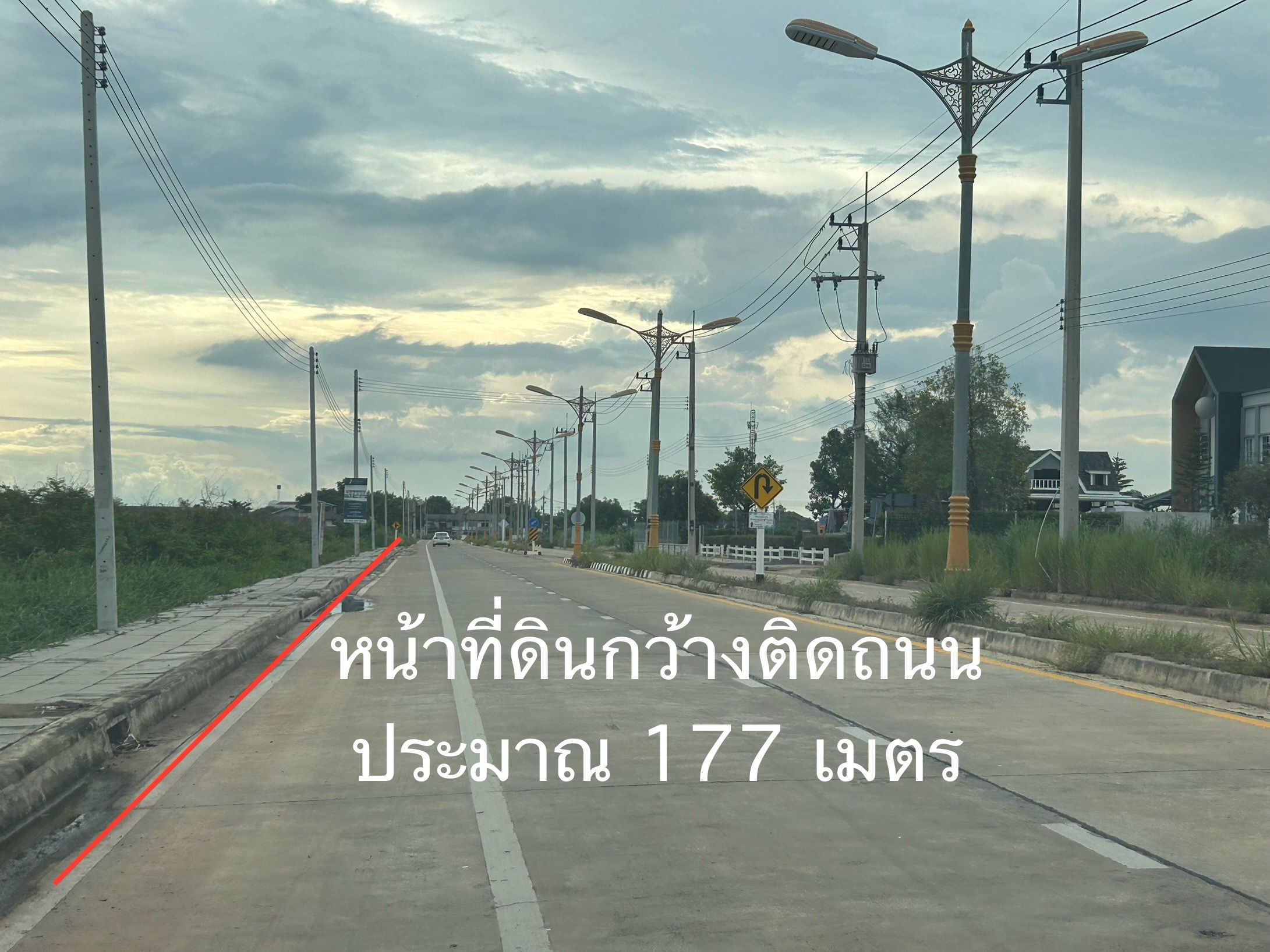 ที่ดินใจกลางเมือง ปราจีนบุรี 11 ไร่ 2 งาน