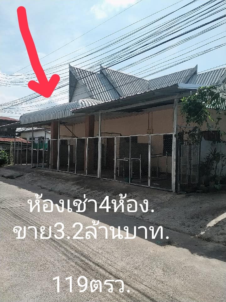 ห้องแถว 4 ห้อง อุบลราชธานี 119.4 ตรว.