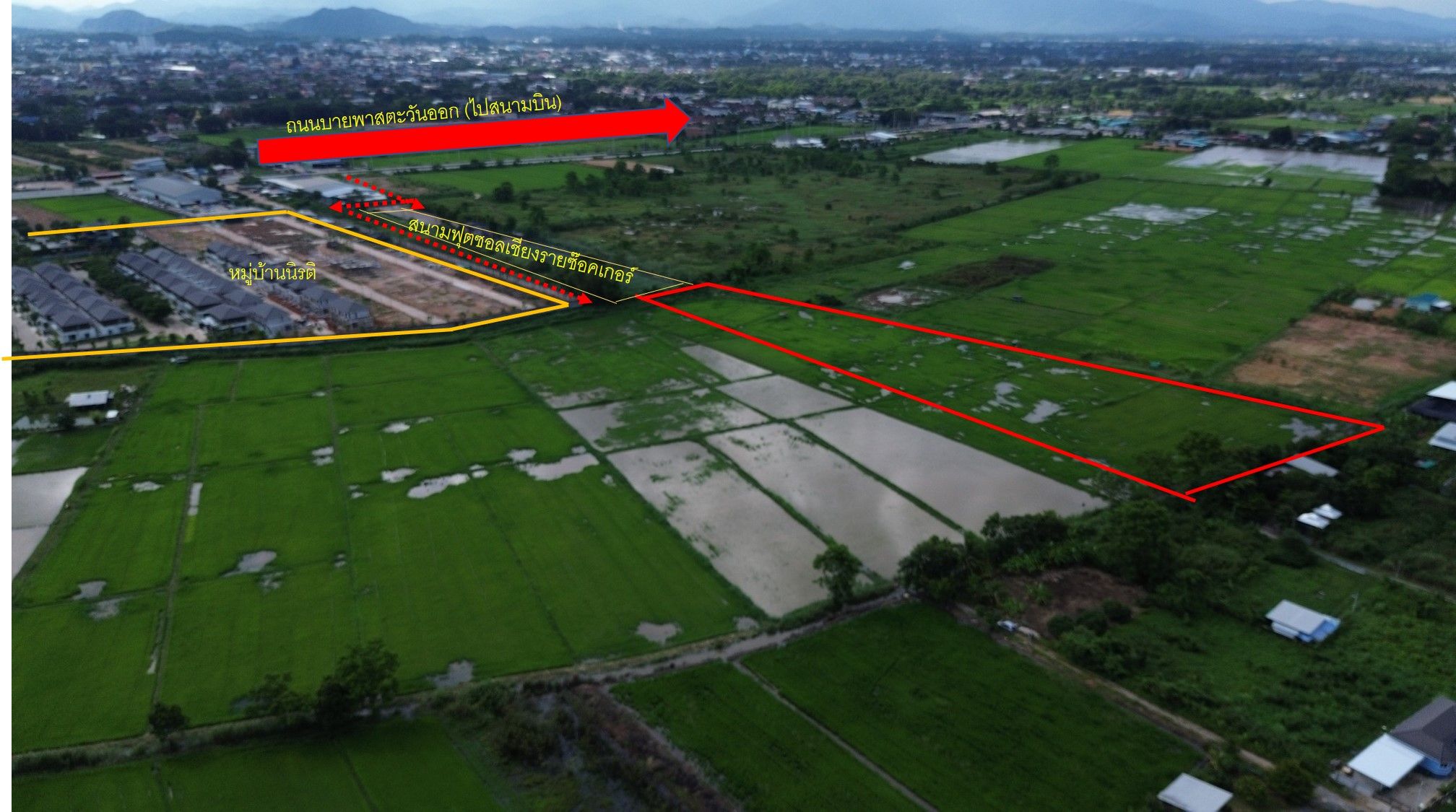 ที่ดินแปลงสวย ทุ่งพญาหมี เส้นบายพาสตะวันออก