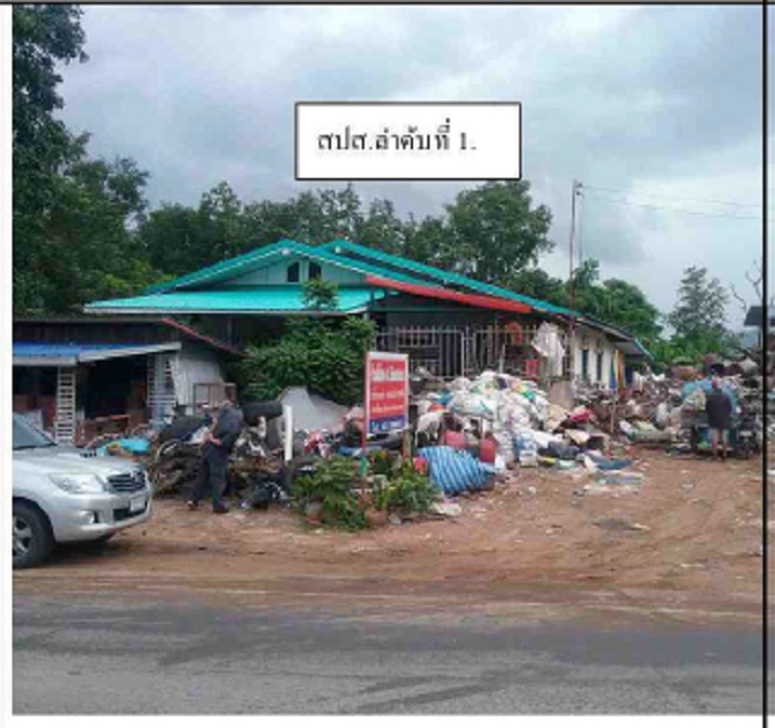 ที่ดินพร้อมสิ่งปลูกสร้าง หมู่ที่ 4 ถนนสายบ้านน้ำซึม บ้านเจี้อง 1-0-42