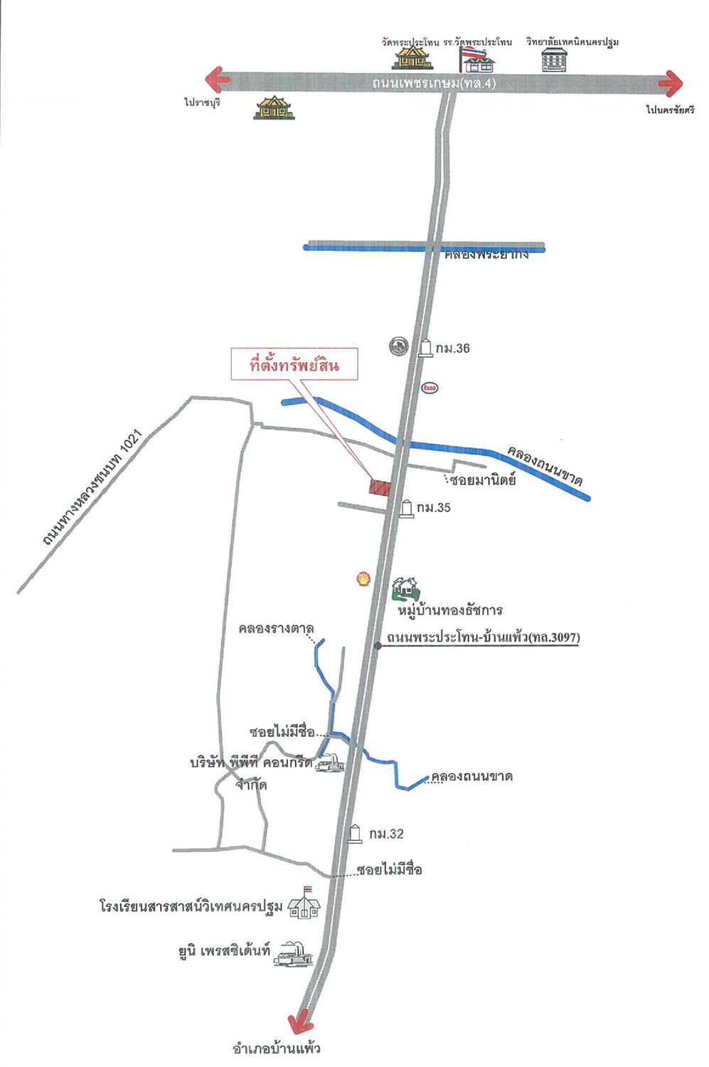 ที่ดินพร้อมสิ่งปลูกสร้าง บ้านเดียว2ชั้น ตำบลถนนขาด อำเภอเมืองนครปฐม 0-3-65
