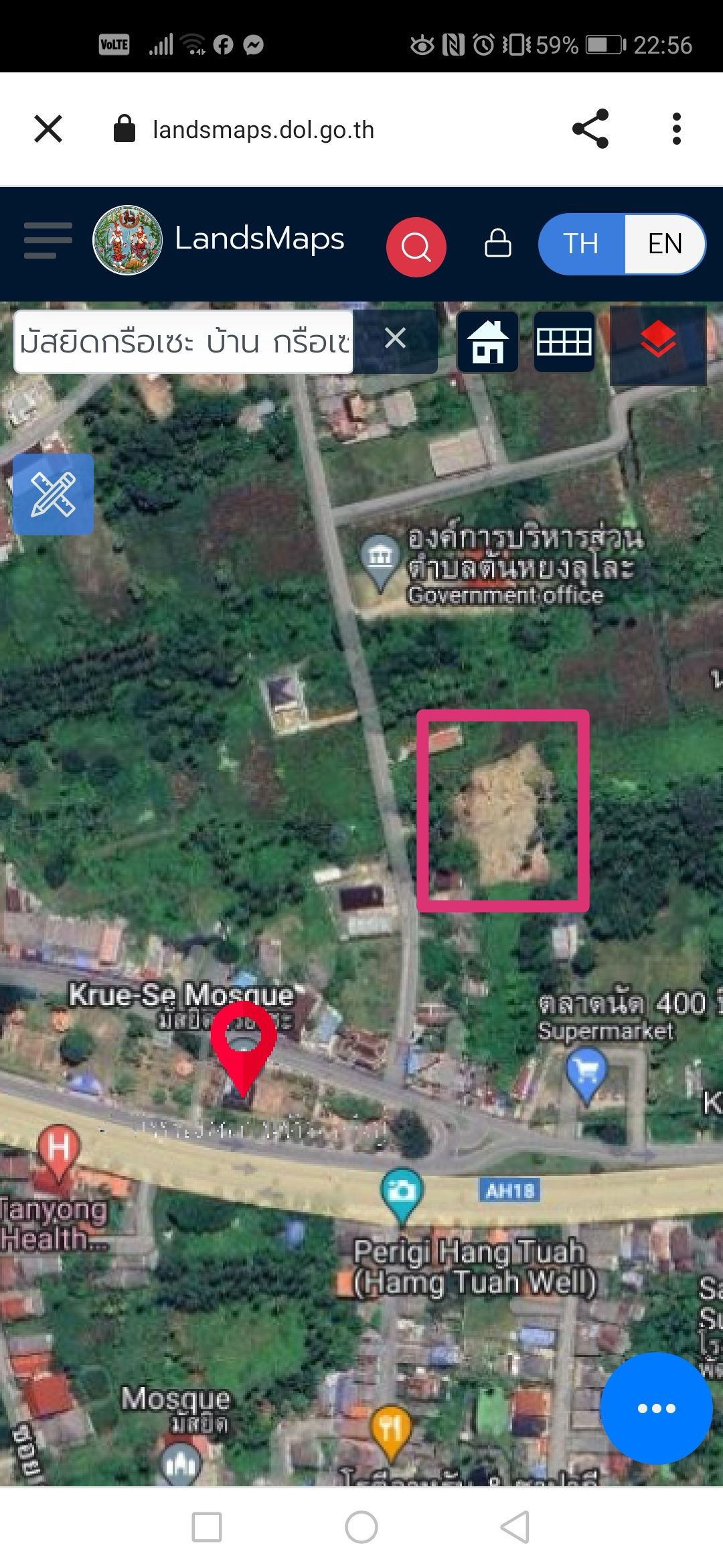 ขายที่ดินใกล้ๆมัสยิดกรือเซะ​จ.ปัตตานี