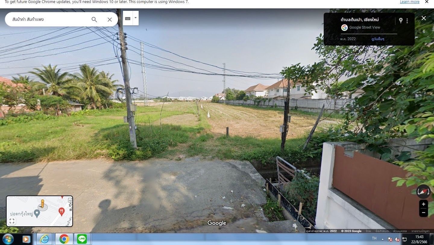 ที่ดินเปล่า,ที่นา