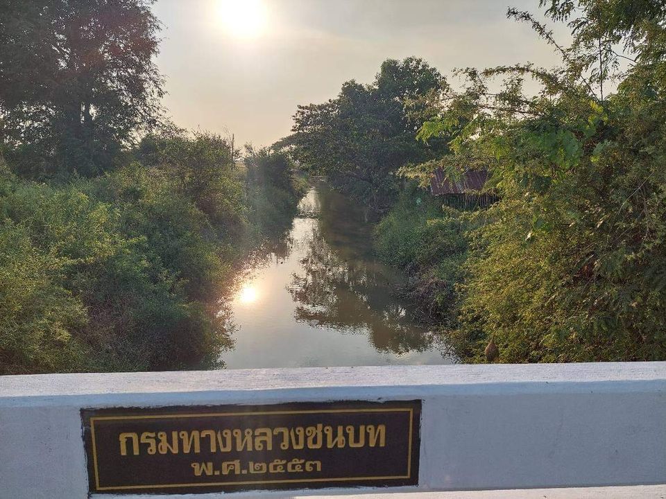 ที่ดินแปลงสวย หน้าติดถนนหลวง จ.สุพรรณบุรี 9-0-0