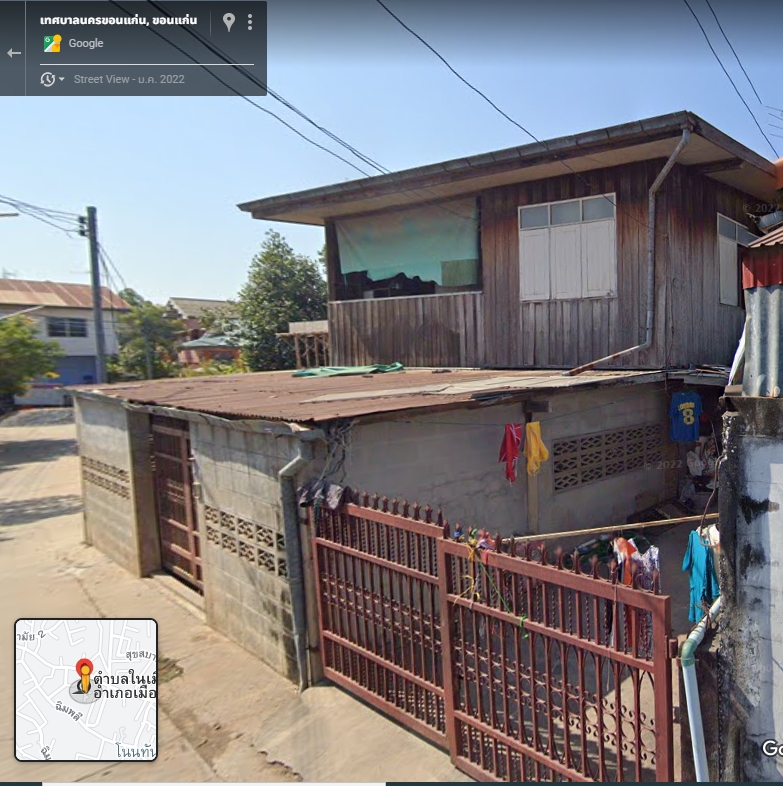 ขายบ้าน ขอนแก่น 45.1 ตรว.