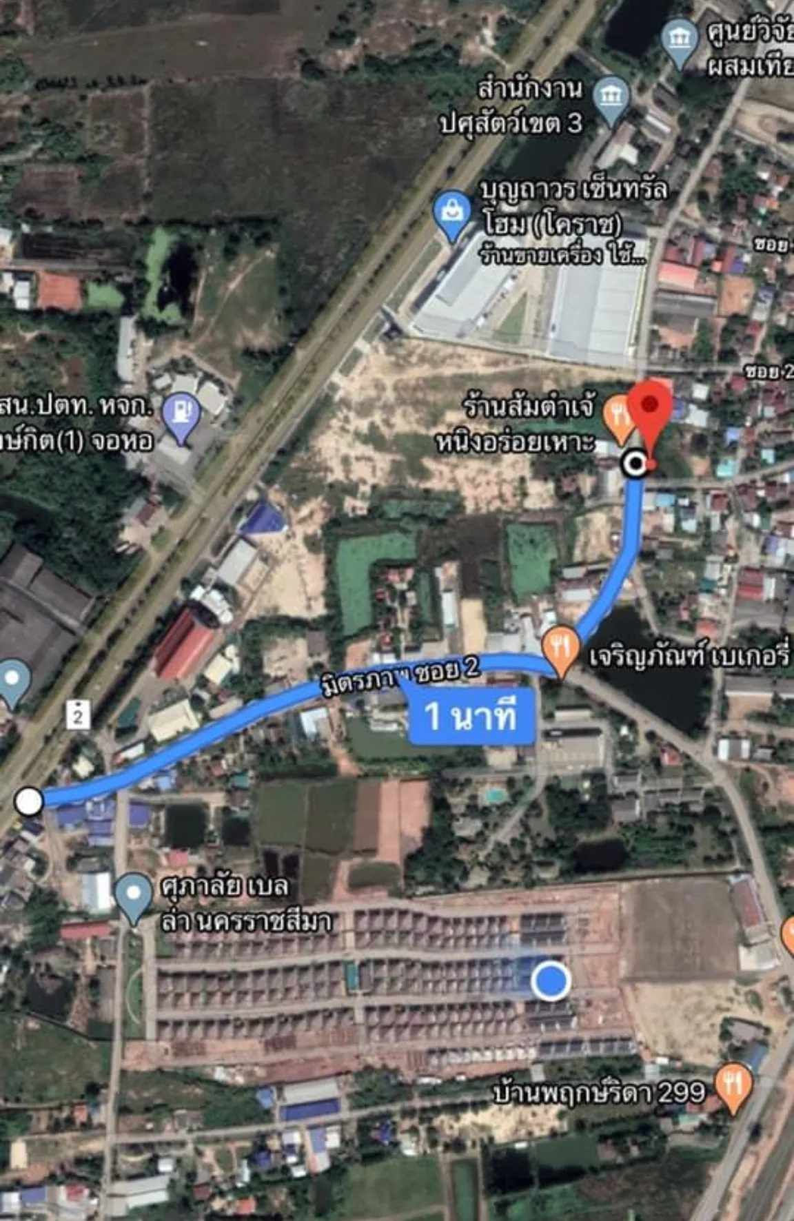 📣📣ด่วนๆๆ 🔥🔥🔥 ที่ดินโฉนด 1 แปลงสุดท้าย 116. ตรว. ทำเลดีมาก ตรว. 