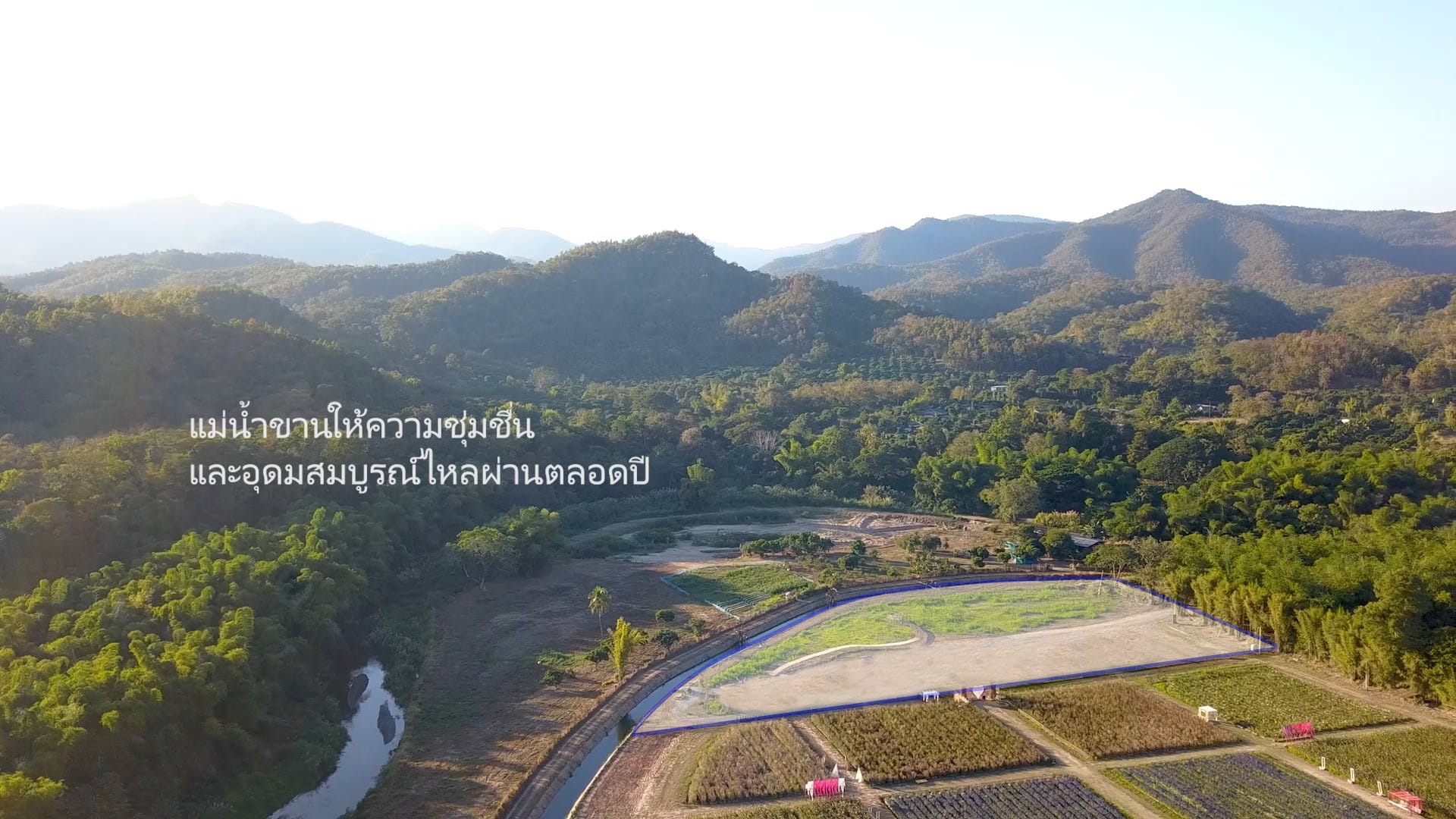 📌📌📌 ขายที่ดินเชียงใหม่