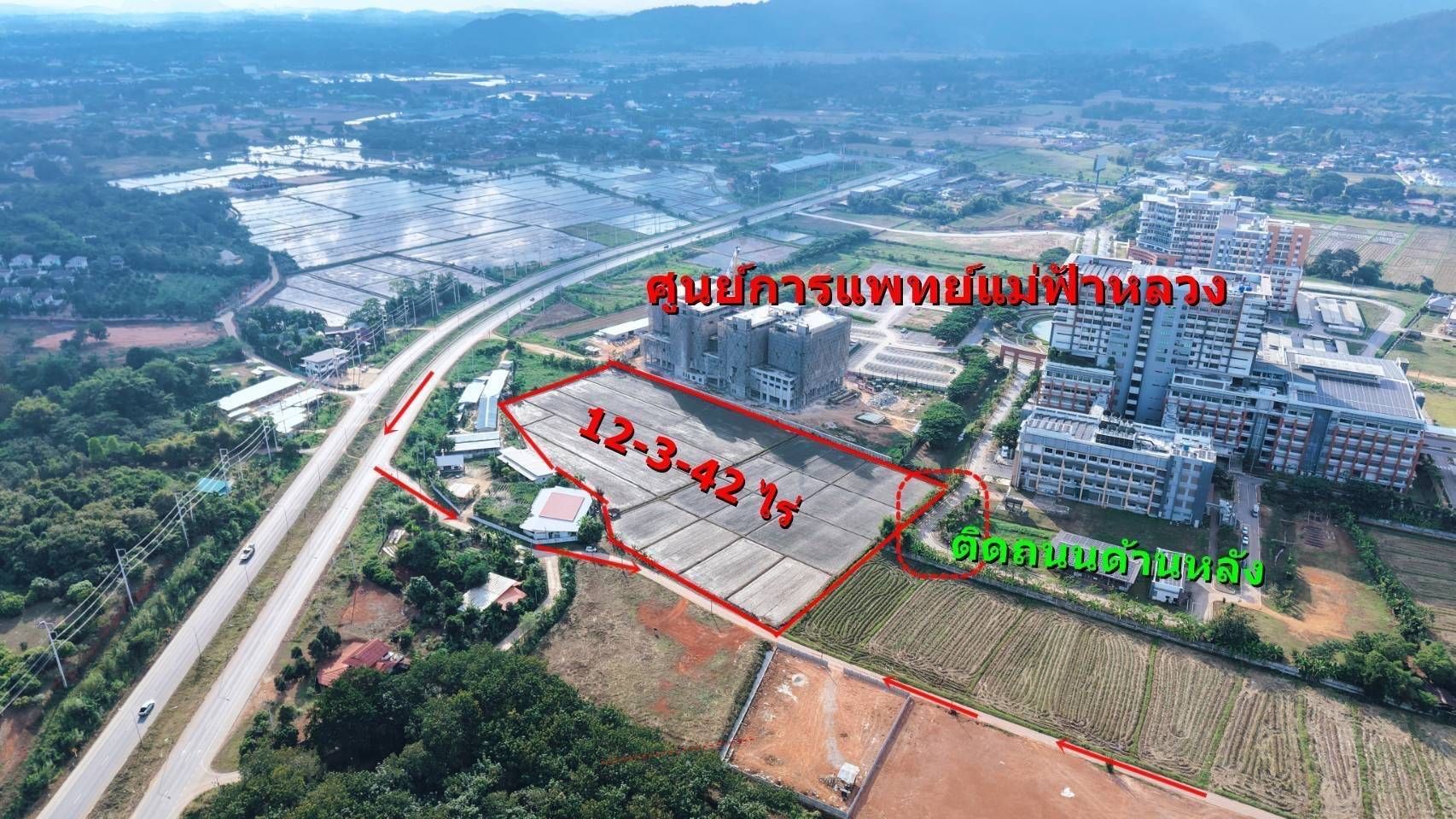 ขายที่ดินเชียงราย อำเภอเมือง ที่ดินติดดโรงพยาบาลศูนย์การแพทย์มหาวิทยาลัยแม่ฟ้าหลวง 12-3-95.9 ไร่.