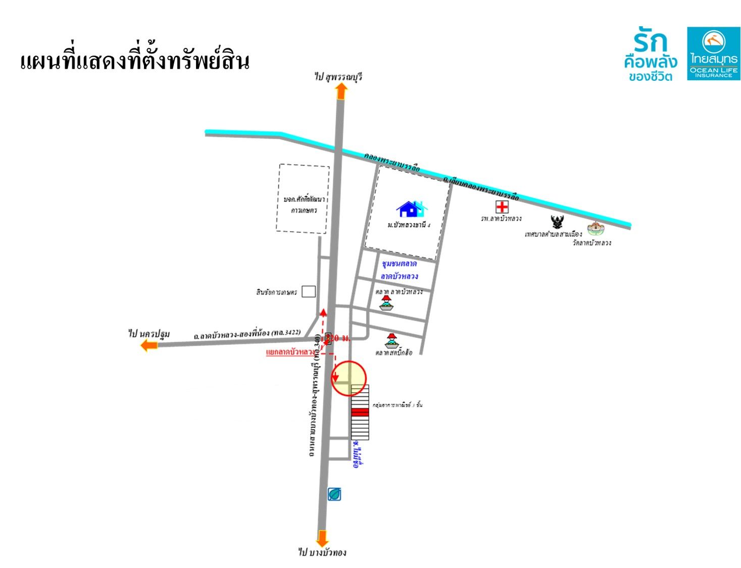 ที่ดินพร้อมตึกแถว 3 ชั้น 2 คูหา อ.เสนา จ.อยุธยา