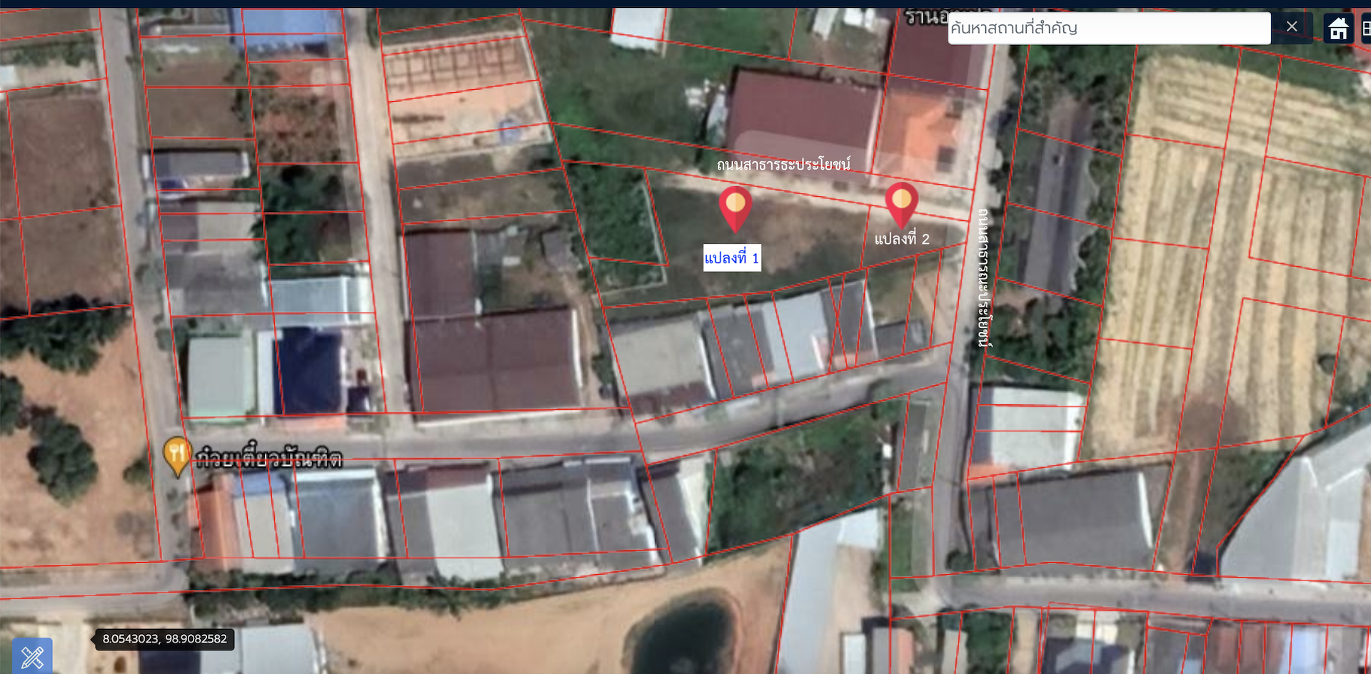 ขายที่ดิน 2 แปลงในเมืองกระบี่  ขายถูกกว่าราคาประเมิน