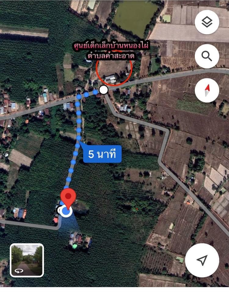 ขายที่ดินสกลนคร สว่างเเดนดิน 0-1-26 ตรว.