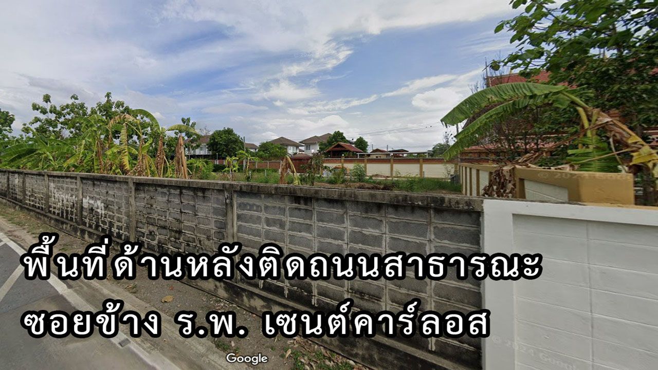 ที่ดินเปล่า 72 ตรว. ซอยวัดศาลเจ้าปทุมธานี ขายด่วน !!!