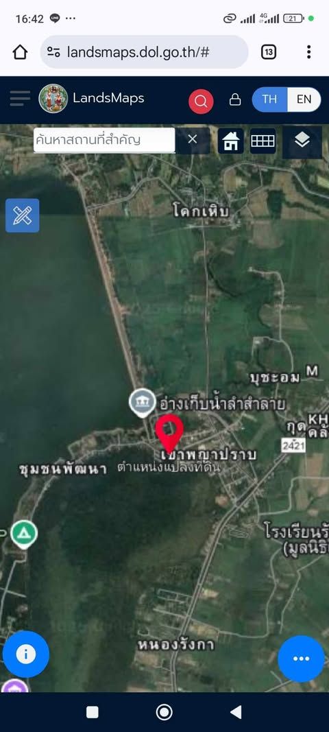 ขายที่ดิน ติดสันอ่างเก็บน้ำลำสำลาย และจิมทอมสันฟาร์ม 