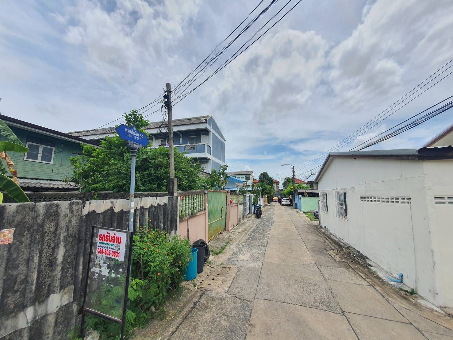70 ตรว พหลโยธิน54 สายไหม