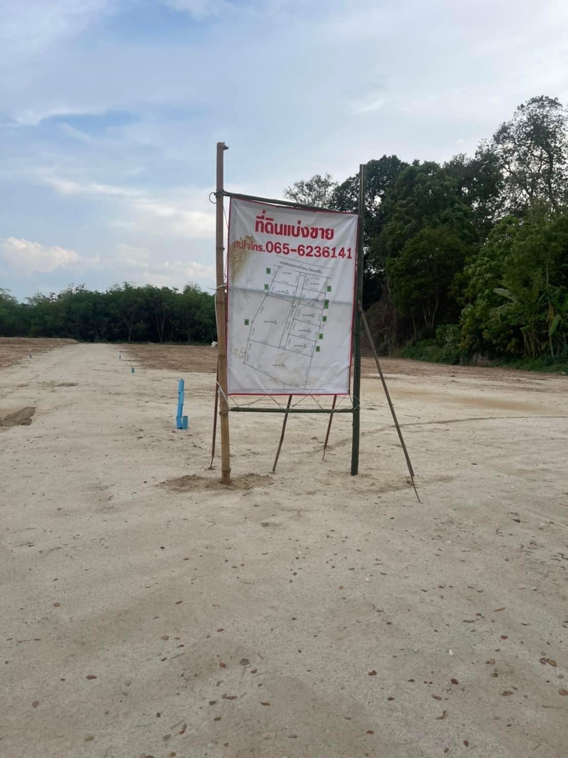 สร้างบ้าน ทำร้านอาหาร