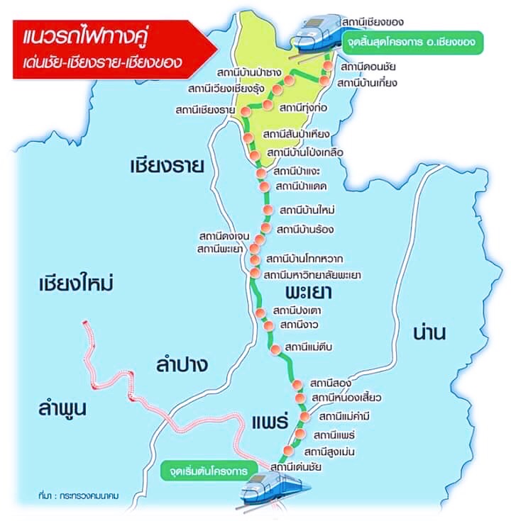ขายที่ดินเชียงราย เชียงของ 30-0-45.8