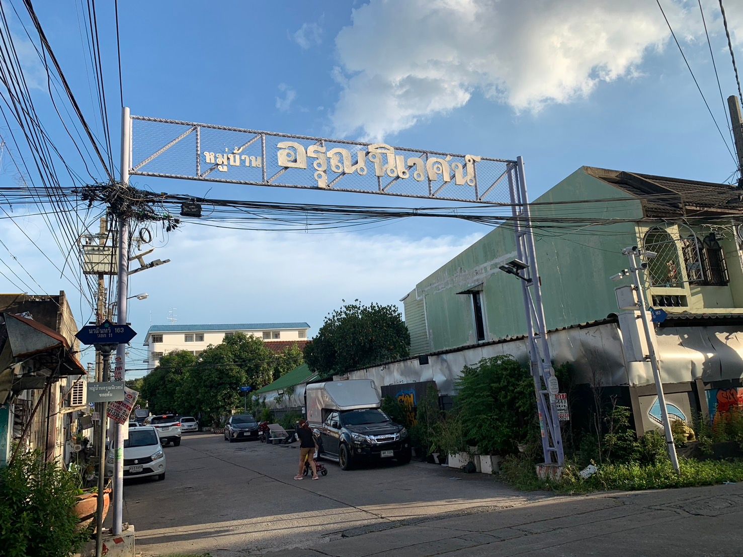 ขายที่ดินด่วน! เขตบึงกุ่ม แปลงสวย ทำเลทอง ซอยนวมินทร์ 163 แยก 13-4
