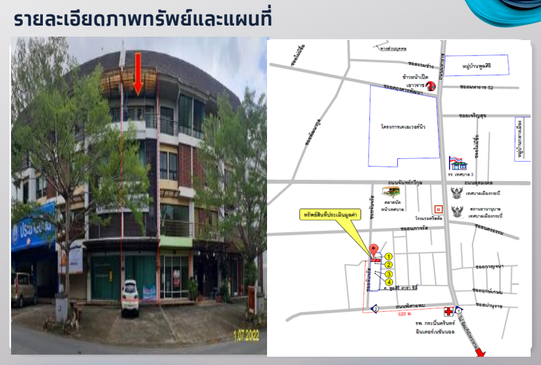 ขายอาคารพาณิชย์กระบี่ อำเภอเมือง ปากน้ำ 
