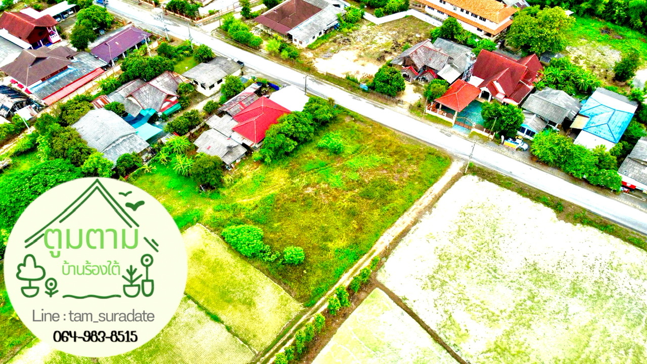 สันกำแพง,เชียงใหม่ ที่ดินติดถนน